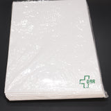 White Presentation Folder with ORR logo